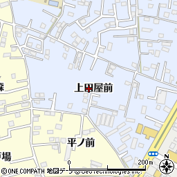 青森県八戸市湊町上田屋前15-17周辺の地図