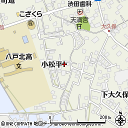 青森県八戸市大久保小松平29周辺の地図