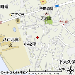 青森県八戸市大久保小松平5周辺の地図