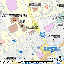 八戸商工会議所会館周辺の地図