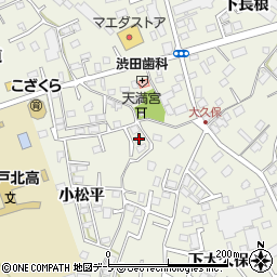 青森県八戸市大久保小松平1周辺の地図