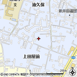 青森県八戸市湊町油久保29周辺の地図