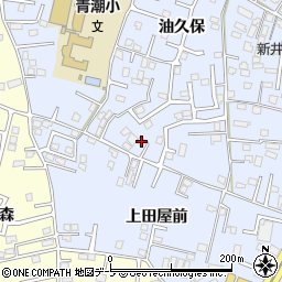 青森県八戸市湊町油久保26周辺の地図