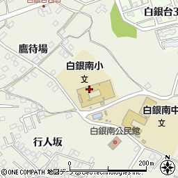 八戸市立白銀南小学校周辺の地図