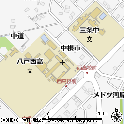 青森県立八戸西高等学校周辺の地図