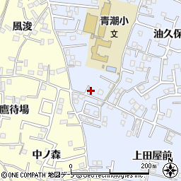 青森県八戸市湊町鮫ノ口32-3周辺の地図
