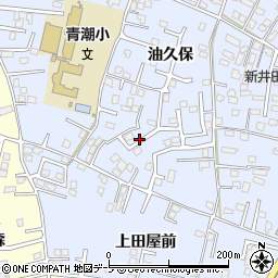 青森県八戸市湊町（油久保）周辺の地図