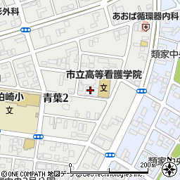 八戸市立　高等看護学院周辺の地図