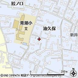 青森県八戸市湊町油久保20周辺の地図