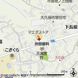 青森銀行マエダストア大久保店 ＡＴＭ周辺の地図
