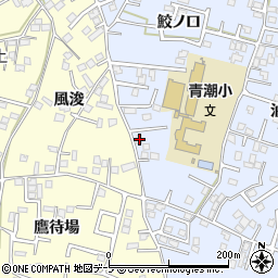 青森県八戸市湊町鮫ノ口30-23周辺の地図