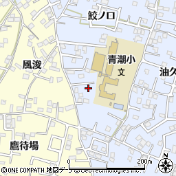 青森県八戸市湊町鮫ノ口30-26周辺の地図