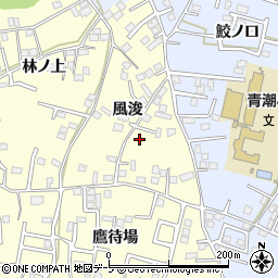 青森県八戸市新井田風浚16-21周辺の地図
