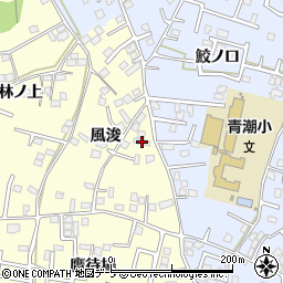 青森県八戸市新井田風浚16-1周辺の地図