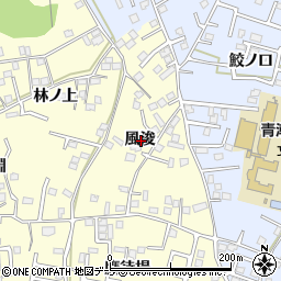 青森県八戸市新井田風浚周辺の地図