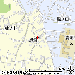 青森県八戸市新井田風浚5-16周辺の地図