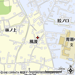 青森県八戸市新井田風浚5-17周辺の地図