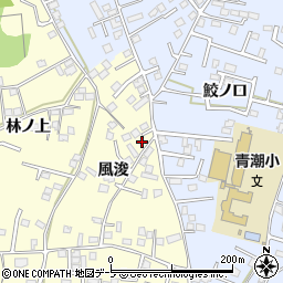 青森県八戸市新井田風浚5-23周辺の地図
