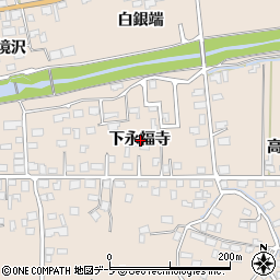 青森県八戸市豊崎町下永福寺周辺の地図