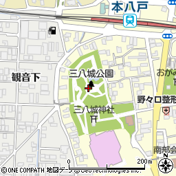 八戸城跡周辺の地図