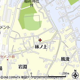 青森県八戸市新井田林ノ上周辺の地図