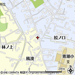 青森県八戸市新井田風浚3-8周辺の地図