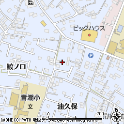 青森県八戸市湊町油久保3周辺の地図