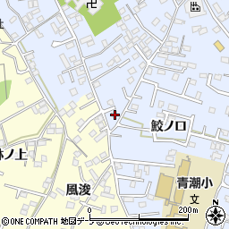 青森県八戸市湊町縄張35周辺の地図