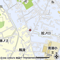 青森県八戸市湊町縄張35-4周辺の地図