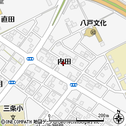 青森県八戸市尻内町内田周辺の地図