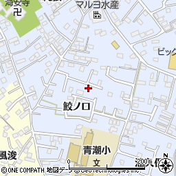 青森県八戸市湊町鮫ノ口12-22周辺の地図