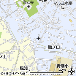 青森県八戸市湊町縄張36-12周辺の地図