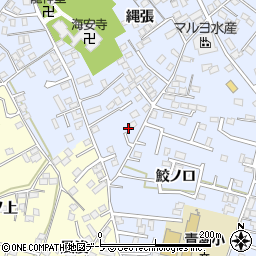青森県八戸市湊町縄張36-2周辺の地図