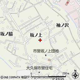 青森県八戸市大久保坂ノ上周辺の地図