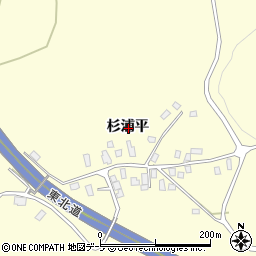 青森県南津軽郡大鰐町長峰杉浦平周辺の地図