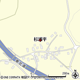 青森県大鰐町（南津軽郡）長峰（杉浦平）周辺の地図