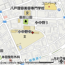 八戸市立小中野中学校周辺の地図
