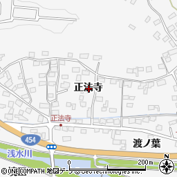 青森県八戸市尻内町正法寺周辺の地図