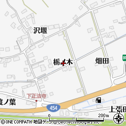 青森県八戸市尻内町栃ノ木周辺の地図