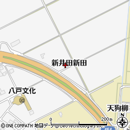 青森県八戸市尻内町新井田新田周辺の地図