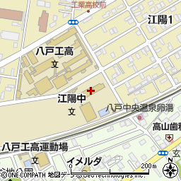 八戸市立江陽中学校周辺の地図