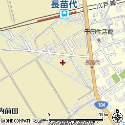 青森県八戸市長苗代内前田46周辺の地図