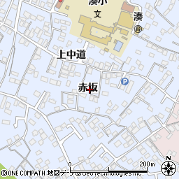 青森県八戸市湊町（赤坂）周辺の地図