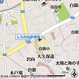 八戸市立白銀小学校周辺の地図
