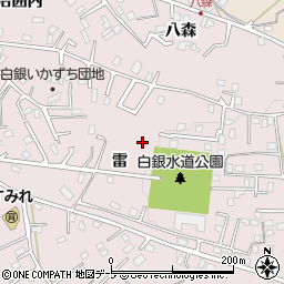 青森県八戸市白銀町雷周辺の地図