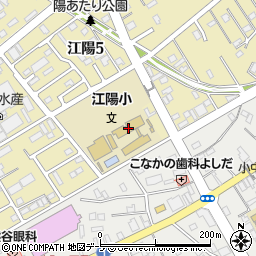 八戸市立江陽小学校周辺の地図