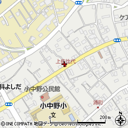 有限会社サンアイ商事周辺の地図