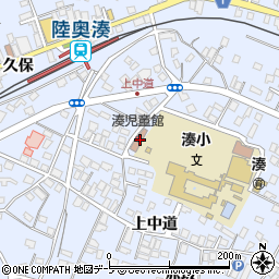八戸市　湊児童館周辺の地図