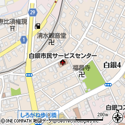 八戸市立白銀公民館周辺の地図