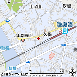 青森県八戸市湊町久保25周辺の地図